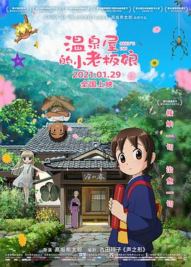田圭读什么